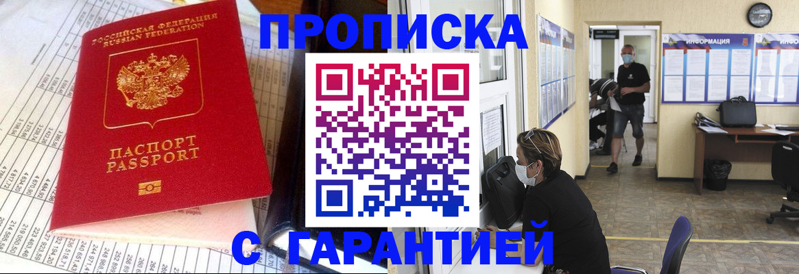 регистрация для дет. сада в Верхней Салде