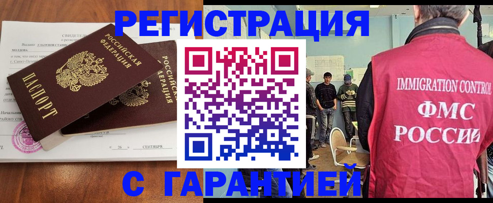 прописка в квартире в Верхней Салде