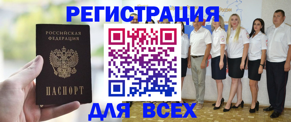 где прописаться в Верхней Салде