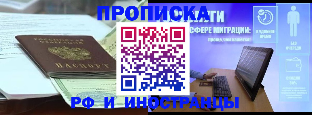 регистрация для дет. сада в Верхней Салде